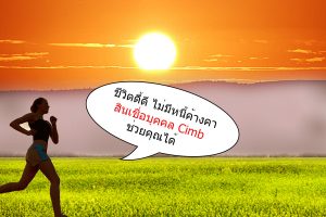 สินเชื่อเงินสด Citi Advance ซิตี้ แอดวานซ์